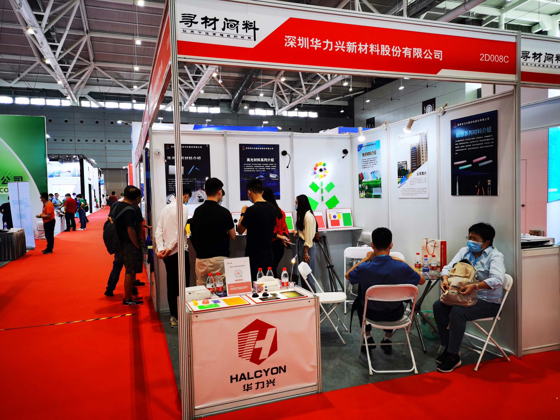 乐动网·官方站网站-乐动(中国)国际新材料新工艺及色彩（简称CMF）展览会完美谢幕